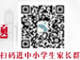 海淀幼儿园下月开始采集信息 登记顺序与录取顺序无关