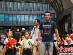 专家共议“学生减负” 需家校共建