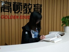 “四大”审计收费时薪3510 碾压本土大所