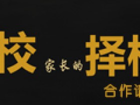 揭开“SSAT备考”真面目:考生究竟需要什么书