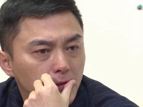 演员杨明出狱后采访眼眶湿润 鞠躬向公众道歉