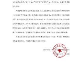迪丽热巴方发严正声明 将通过法律途径起诉造谣者