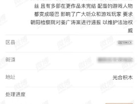 配音演员姜广涛一案曝后续 批捕后又延长两次羁押