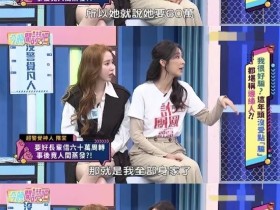 隋棠曾遭熟人诈骗13万 委屈称那是当时全部家当