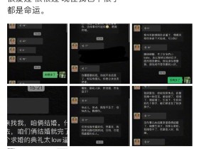 张颖颖疑宣布和汪小菲分手:谢谢你懦弱的爱
