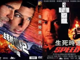 失控奔驰车主:交警腾空车道 车停下来是阴差阳错