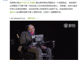 霍金去世 世界各地网友在社交媒体发起纪念活动