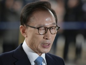 韩媒:李明博卸任五年后受检方传唤 堪称因果报应