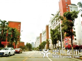 贵州大学吹头5分钟收1元?回应:校外人所为将严处