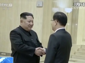 央视评美朝关系转圜:去向何方 能走多远?