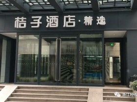 连锁酒店卧底调查:拖鞋二次利用 床垫有血迹污渍