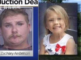 美国男子抱走好友5岁女儿 性侵后弃尸沼泽