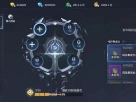 全民奇迹2斗士技能怎么搭配