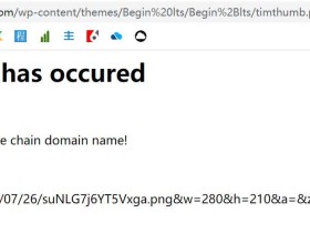 缩略图出现A TimThumb error has occuredWordPress解决办法