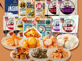 7元海鲜零食礼包+粽子礼盒+太阳眼镜