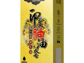 5元印度神油持久避孕套+延中盐汽水+手动刨冰机
