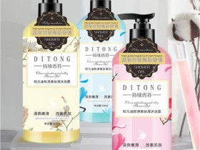 9元山茶花沐浴露2瓶+南方黑芝麻糊+特价特仑苏牛奶