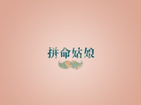 机票改签费用(机票改签如何收费)