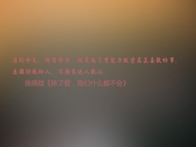 常州外国语(常州外国语学校家长采访)