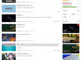 Simply简洁个人博客主题源码 | EmlogPro主题模版