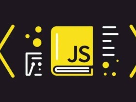 用js限制网页只在微信浏览器中打开(或者只能手机端访问)