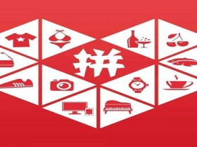 拼多多直通车关键词优化(附4种拼多多直通车优化技巧和优化策略)