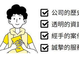 正规网站制作公司有哪些(哪个设计网站好)