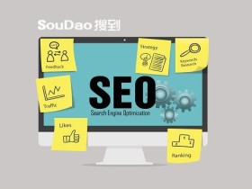 网站如何提升seo排名(没有网站怎么做seo)