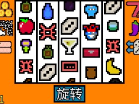 幸运房东/Luck be a Landlord